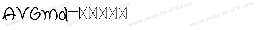 AVGmd字体转换