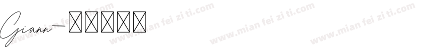 Giann字体转换