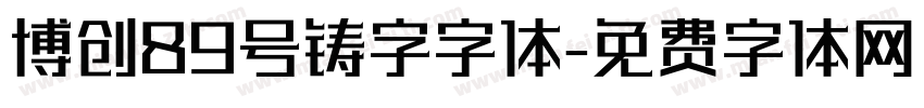 博创89号铸字字体字体转换