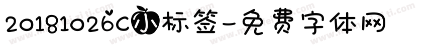 20181026C小标签字体转换