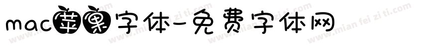 mac苹果字体字体转换