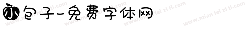 小包子字体转换