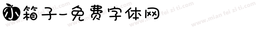 小箱子字体转换