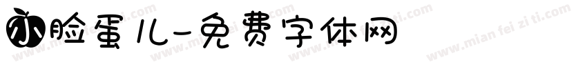 小脸蛋儿字体转换