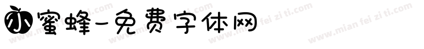 小蜜蜂字体转换