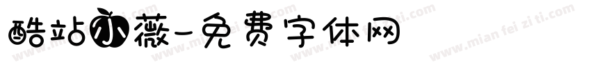 酷站小薇字体转换