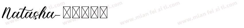 Natasha字体转换