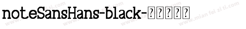 noteSansHans-black字体转换