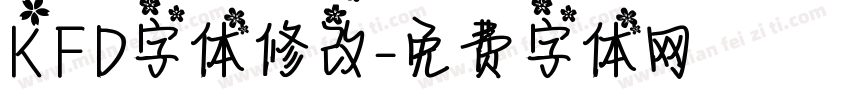 KFD字体修改字体转换
