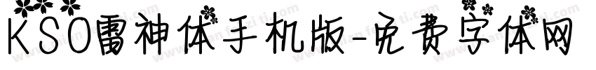 KSO雷神体手机版字体转换