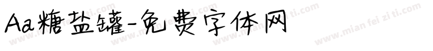 Aa糖盐罐字体转换