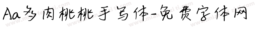Aa多肉桃桃手写体字体转换