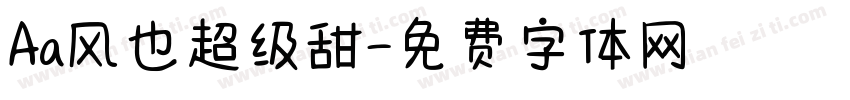 Aa风也超级甜字体转换