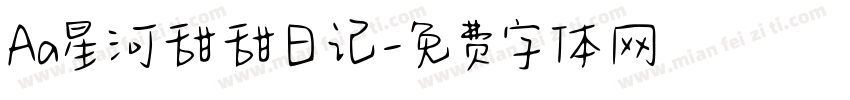 Aa星河甜甜日记字体转换