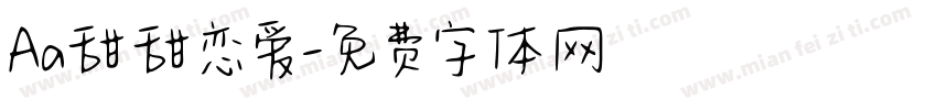 Aa甜甜恋爱字体转换