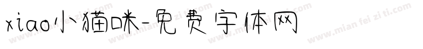 xiao小猫咪字体转换
