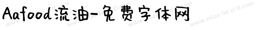 Aafood流油字体转换