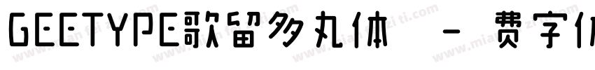 GEETYPE歌留多丸体准粗字体转换