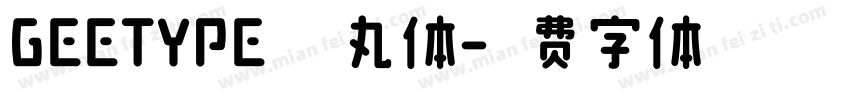 GEETYPE晴空丸体字体转换