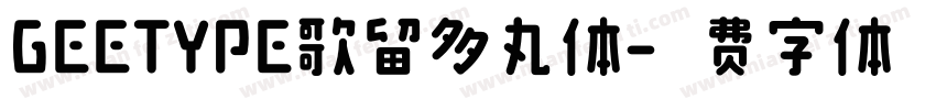 GEETYPE歌留多丸体字体转换