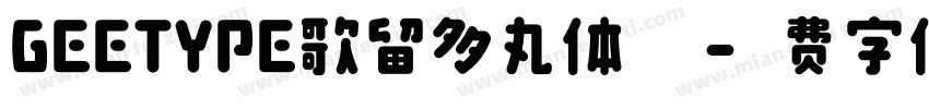 GEETYPE歌留多丸体准粗字体转换