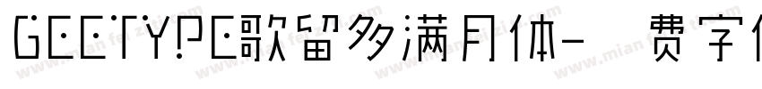 GEETYPE歌留多满月体字体转换