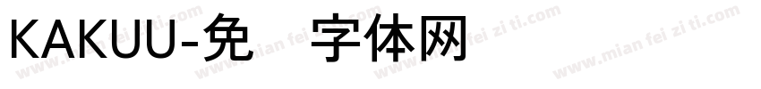 KAKUU字体转换