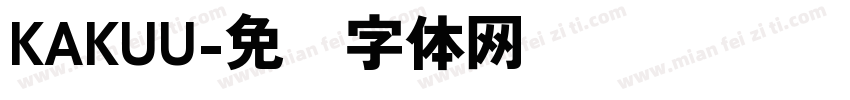 KAKUU字体转换