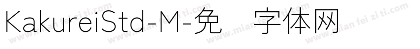 KakureiStd-M字体转换