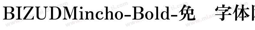 BIZUDMincho-Bold字体转换