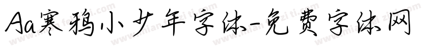 Aa寒鸦小少年字体字体转换