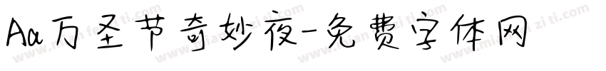 Aa万圣节奇妙夜字体转换
