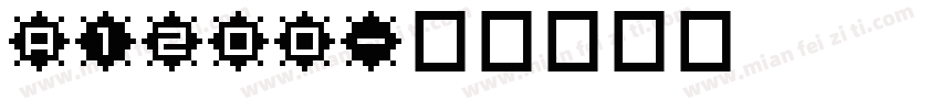 A1200字体转换