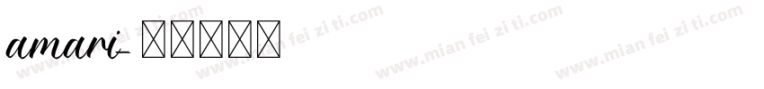 amari字体转换