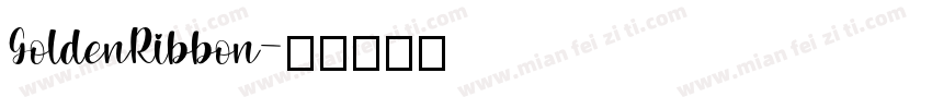GoldenRibbon字体转换