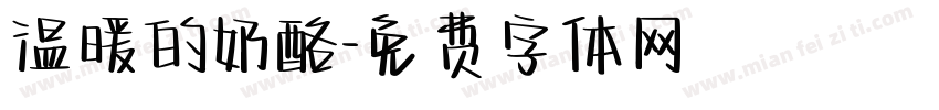 温暖的奶酪字体转换