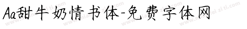 Aa甜牛奶情书体字体转换