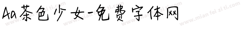 Aa茶色少女字体转换