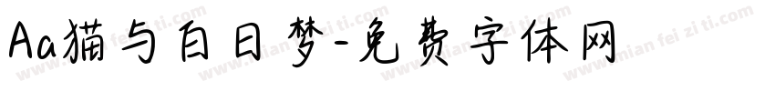 Aa猫与白日梦字体转换