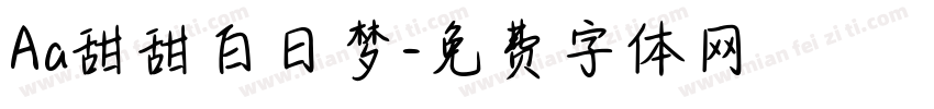 Aa甜甜白日梦字体转换