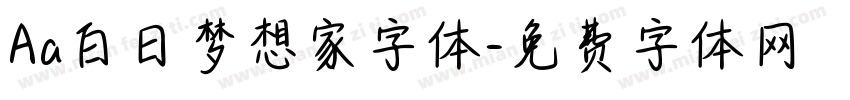 Aa白日梦想家字体字体转换