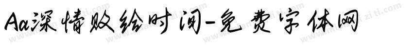 Aa深情败给时间字体转换
