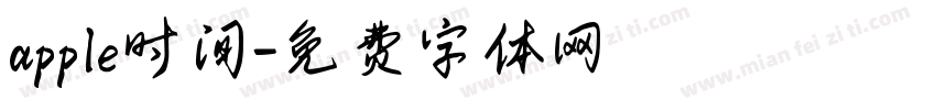apple时间字体转换