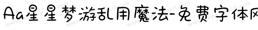 Aa星星梦游乱用魔法字体转换