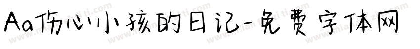 Aa伤心小孩的日记字体转换