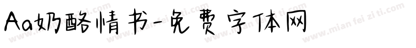 Aa奶酪情书字体转换