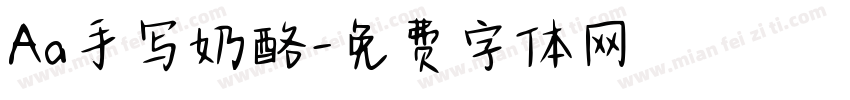 Aa手写奶酪字体转换