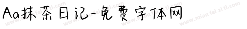 Aa抹茶日记字体转换