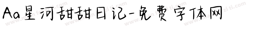 Aa星河甜甜日记字体转换