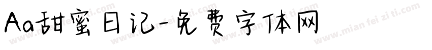Aa甜蜜日记字体转换